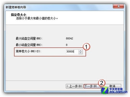 手把手教你在Win7系統下給硬盤分區 