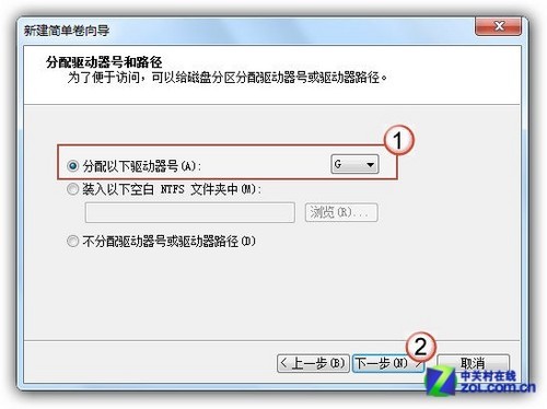 手把手教你在Win7系統下給硬盤分區 