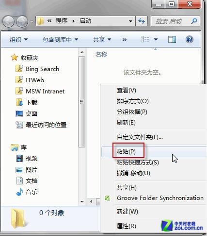 小白學電腦：讓Win7實現開機自動連網 