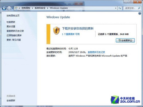 無需第三方應用 教你設置Win7指紋識別 