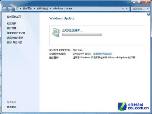 教你設置Win7指紋識別 無需第三方應用