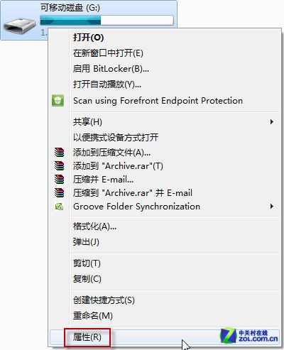 用U盤為Win7系統加速運行 提速新招數