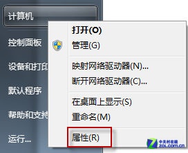 最佳視覺體驗 找回Win7任務欄縮略圖 