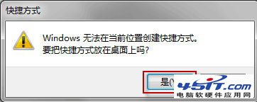 win7開機自動連接adsl的方法