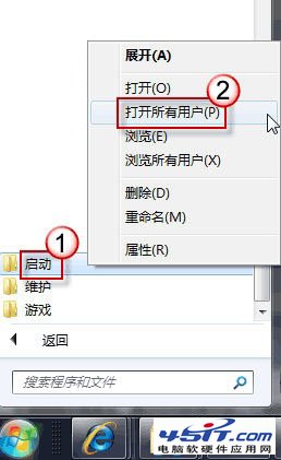 win7開機自動連接adsl的方法