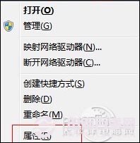 win7桌面圖標藍底怎麼辦