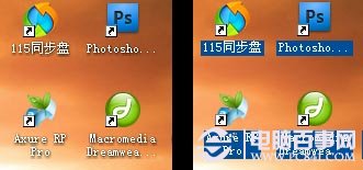 win7桌面圖標藍底怎麼辦