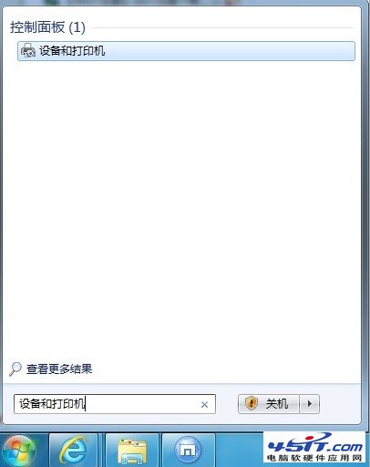 怎麼阻止Win7自動安裝驅動程序