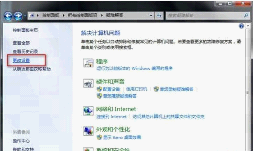 Windows7中快捷方式圖標丟失問題的解決教程