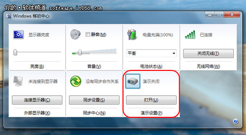 最實用Win7技巧快捷操作介紹