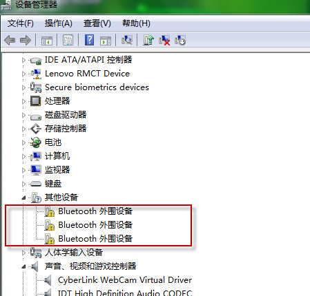 win7系統Bluetooth外圍設備顯示歎號如何解決？