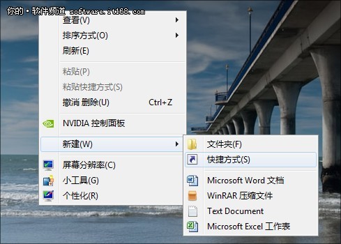 巧設win7電源，延長筆記本使用時間