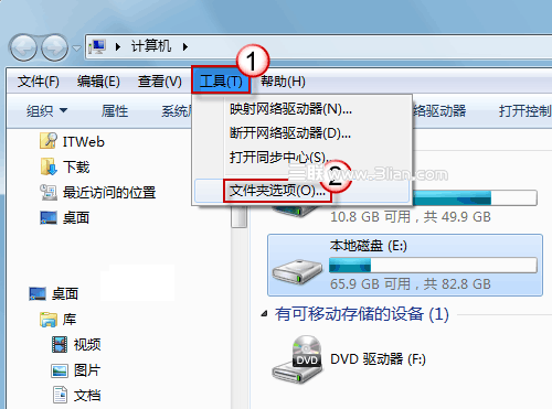 如何解決 Windows 7文件夾無響應系統假死問題？