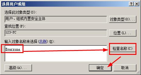 win7共享失敗怎麼辦