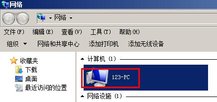 win7共享失敗怎麼辦