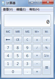 Win7計算器用途多不僅僅只能加減乘除