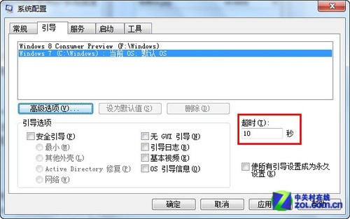 怎麼提高Win7系統速度