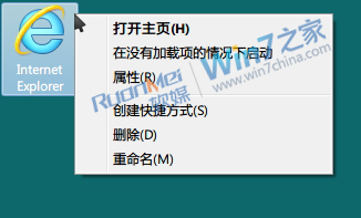 Win7如何恢復IE9桌面圖標