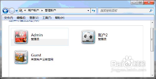 win7實現多賬戶獨享不同盤符