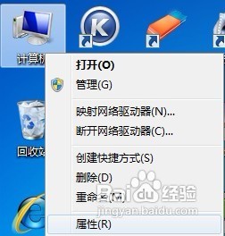 win7無法識別網絡解決方法