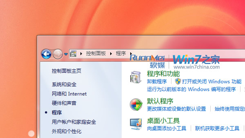 Win7和Mac OS X間打印機共享設置