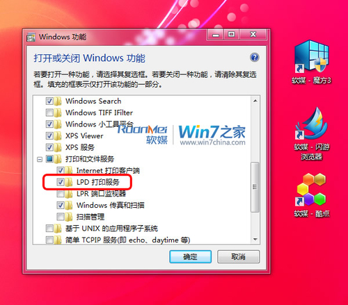 Win7和Mac OS X間打印機共享設置