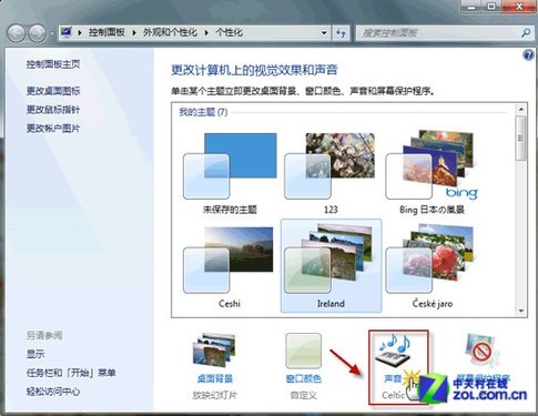 教你在一款Win7主題中使用其它主題音效