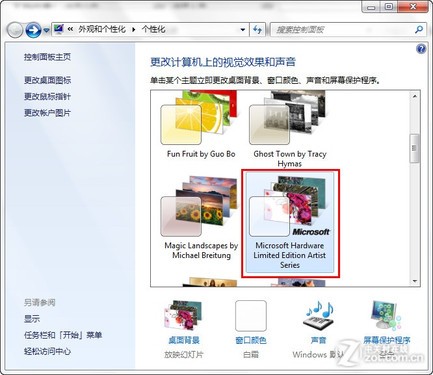 微軟官方發布最新Win7桌面主題 