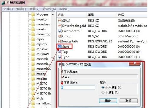 WIN7硬盤模式更改方法