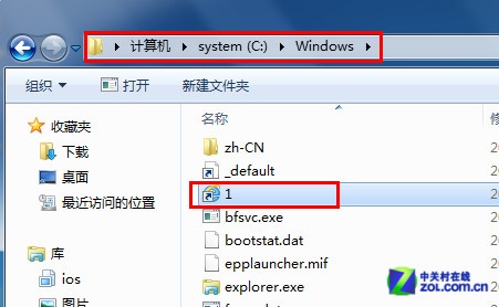 Win7如何定制普通程序的運行命令