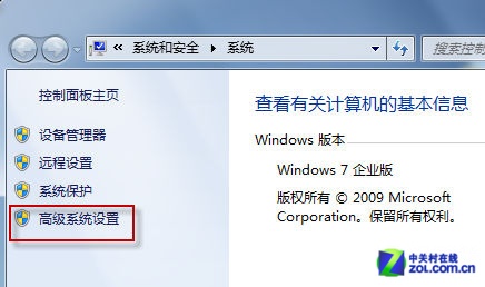 最佳視覺體驗 找回Win7任務欄縮略圖 