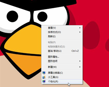 Win7 Clear功能讓眼睛工作更輕松