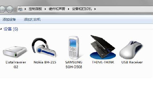 Win7藍牙耳機怎麼連接電腦