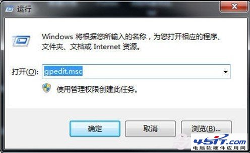 怎麼關閉win7自動更新結束重啟提示