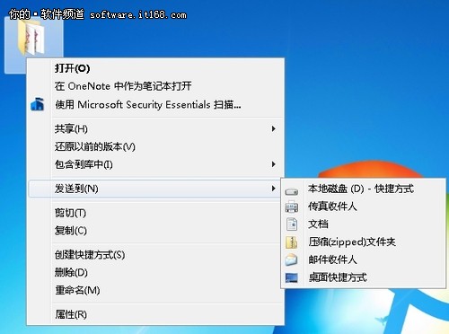 win7藍牙連接設置技巧