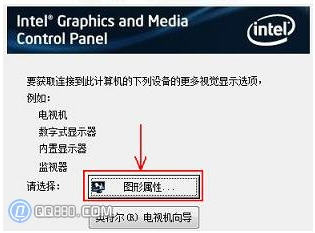 CF不能全屏，win7玩cf不能全屏解決方法