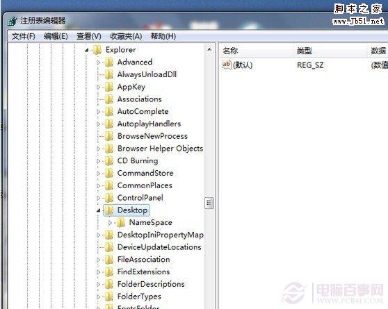 如何恢復windows7刪除的文件 恢復刪除文件小技巧