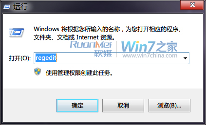 win7用戶賬戶自動登錄方法匯總