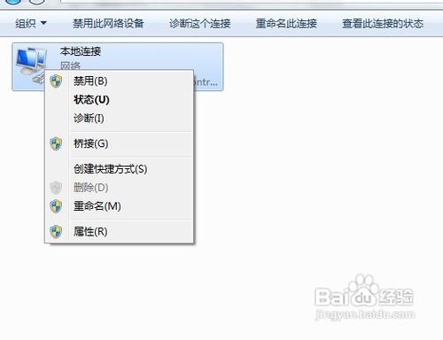 ip地址怎麼設置，win7下ip地址設置方法