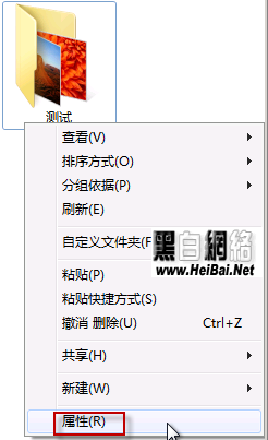 Win7中誤刪文件恢復方法