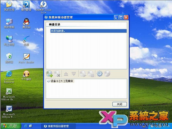 winXp下硬盤安裝win7系統圖文教程