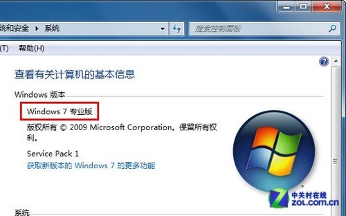 Windows7系統Aero特效無法顯示的解決方法