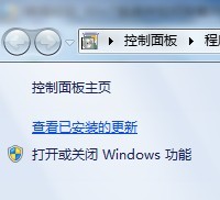 Win7系統中如何卸載IE9