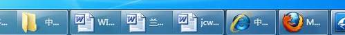 win7任務欄設置方法