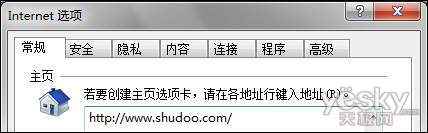 巧用組策略提高Windows7系統安全性