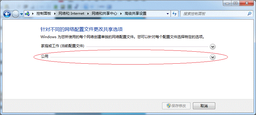 Win7打印機共享怎麼設置