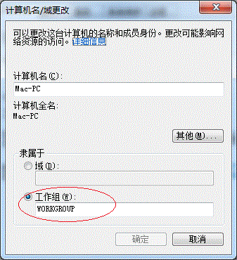 Win7打印機共享怎麼設置