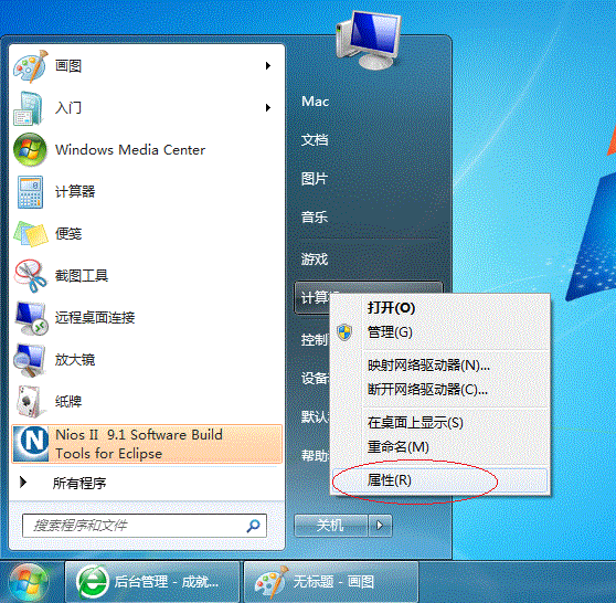 Win7打印機共享怎麼設置