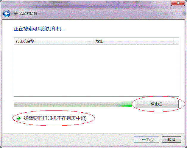 Win7打印機共享怎麼設置