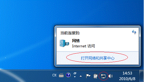 Win7打印機共享怎麼設置